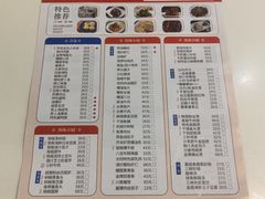 -光明邨大酒家(淮海路店)