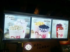 -沪上阿姨鲜果茶(世茂广场宽厚里店)