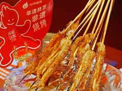 -何师烧烤Pro ·小龙虾·江湖川菜·精酿啤酒(太古里店)