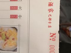 菜单-东江海鲜酒家(艺都分店)