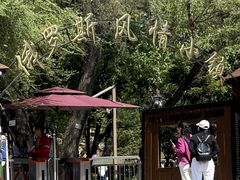 -俄罗斯风情小镇