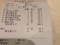 -金时代顺风大酒店(协泰店)