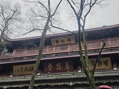 -灵顺寺