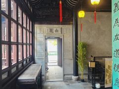-东山雕花楼