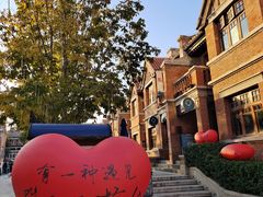 -天津五大道文化旅游区