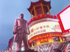 -黄兴南路步行商业街