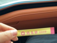 -鸽鸟轩(石岐店)