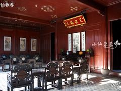 -钱业会馆