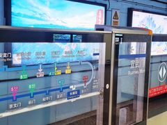 -长椿街(地铁站)