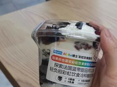 -Blueglass酸奶(财富购物中心店)