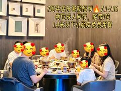 -铭门盛宴·艺术海鲜姿造(福田黑金店)