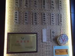 -锡笼记·无锡小笼(新明路店)