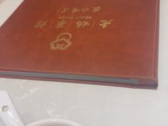 -老妈菜馆(建设街店)