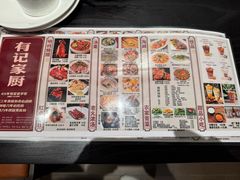 -有记家厨(后龙西街店)