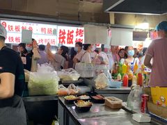 -大学城夜市