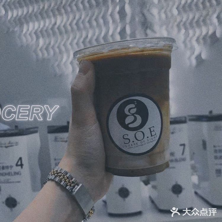 北京探店|S.O.E咖啡，自选咖啡豆还无限续杯？
