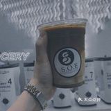北京探店|S.O.E咖啡，自选咖啡豆还无限续杯？
