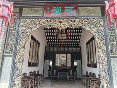 -东莞市可园博物馆