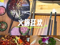 -木货街重庆老火锅(流塘店)