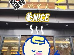 -汤里来温泉