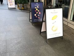 -PAUL LAFAYET 法式甜品(港汇广场店)
