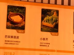 -巴奴毛肚火锅(龙湖锦艺城店)