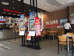 -汉堡王(华润五彩城店)