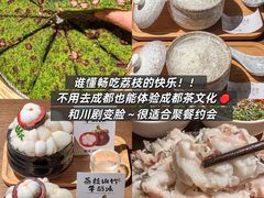 -逸道(益丰·外滩源店)