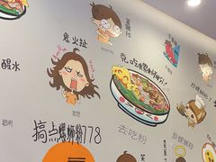 -螺世纪螺蛳粉·桂味小排档(裕德店)