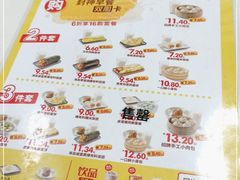 -永和大王·现磨豆浆·卤肉饭(九亭SH085店)