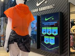 -NIKE品牌体验店(南京东路店)