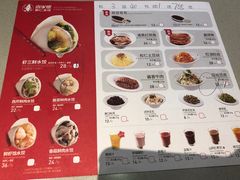 菜单-喜家德虾仁水饺(华强天虹店)