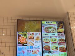 -小杨生煎(松江大学城店)