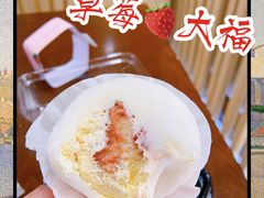 -好利来(道前街店)