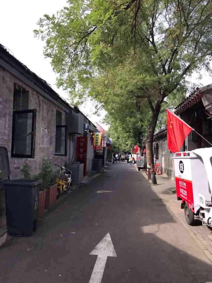 黑芝麻胡同-"黑芝麻胡同13号院在清光绪年间是瓜尔多·.