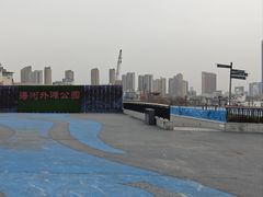 -海河外滩公园