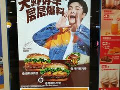 -汉堡王(西直门凯德MALL店)
