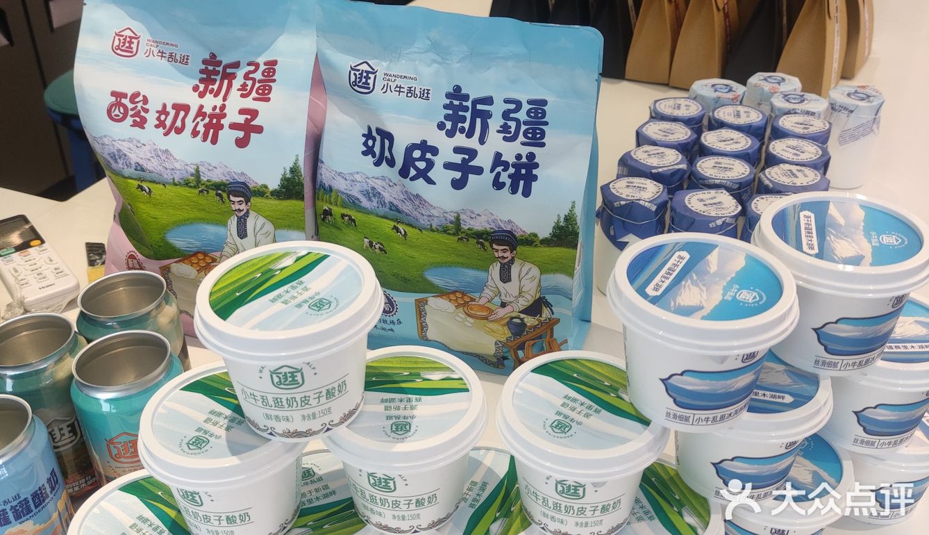 难找但是真好吃~