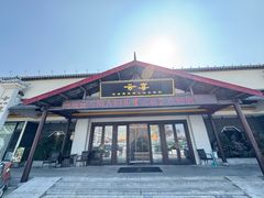 -渔人码头(中南店)