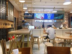 大堂-I-YOU面缘·仁和新城店