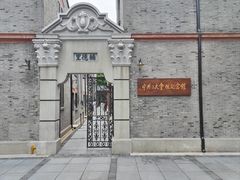 -中共二大会址纪念馆