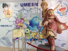 -金茂览秀城