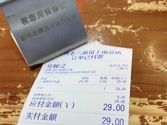 -台州老六海鲜面馆(上南总店)