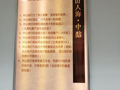 广告-人山人海·粤式點心·手工造