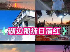 -弥舍·湖景团建泳池派对别墅·湖山境店