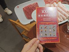 -1078號老北京涮肉(松柏店)