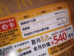 -麦当劳(展览路店)