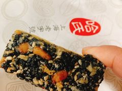 芝麻松仁排-上海哈尔滨食品厂(合生汇店)