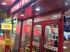 -塔斯汀中国汉堡(东平店)