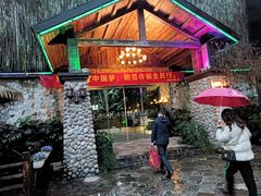 -龙源九号花园酒店(叶埠桥店)